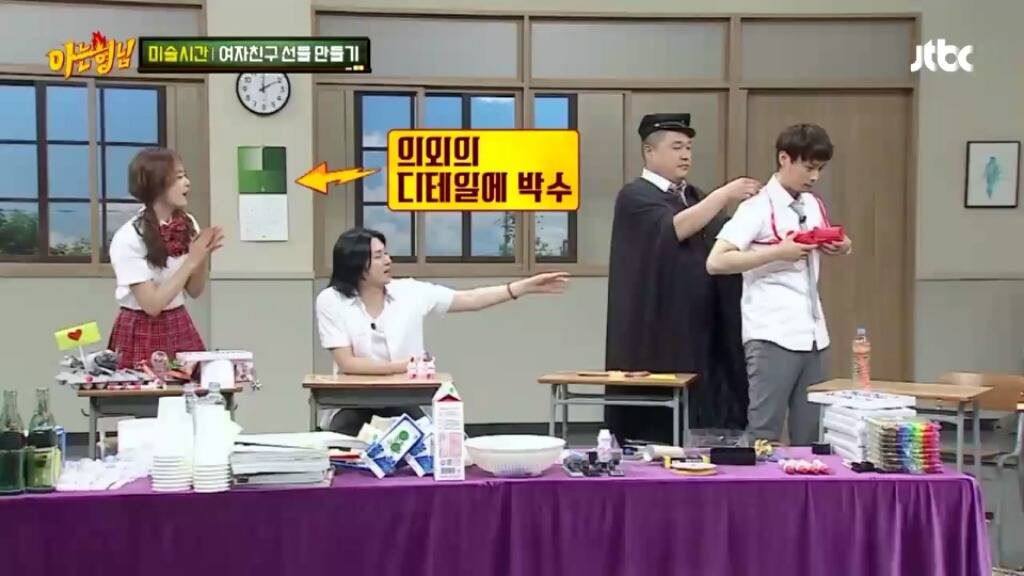 [아는형님] 민경훈의 선물 | 인스티즈