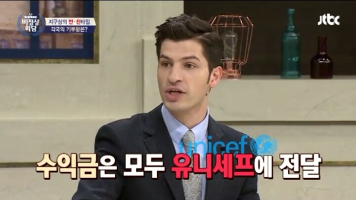 비정상회담 이탈리아 기부왕 토티 | 인스티즈