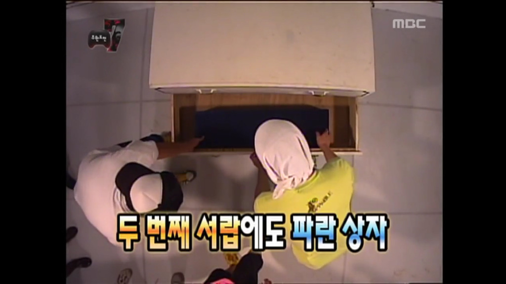 [무한도전] 교훈 주려다가 실패한 사례.jpg | 인스티즈