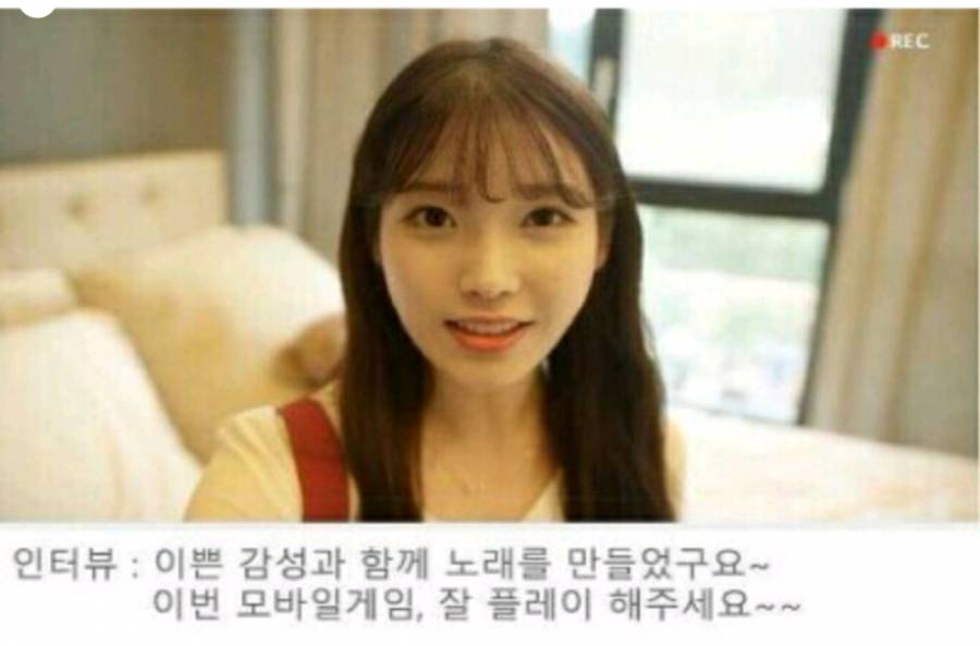 아이유와 심형탁의 차이 | 인스티즈