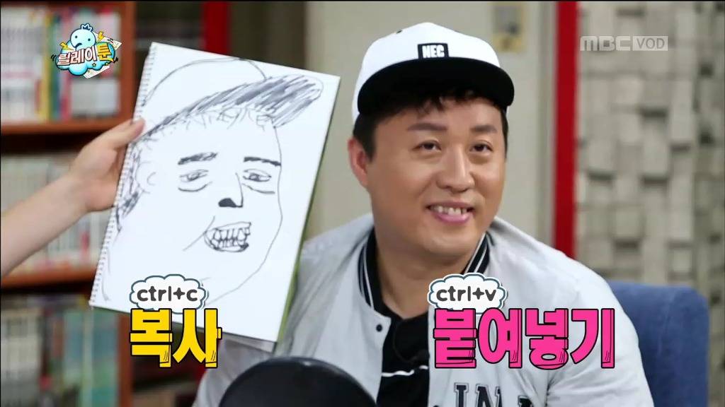 [무한도전] 정준하 그리기 | 인스티즈