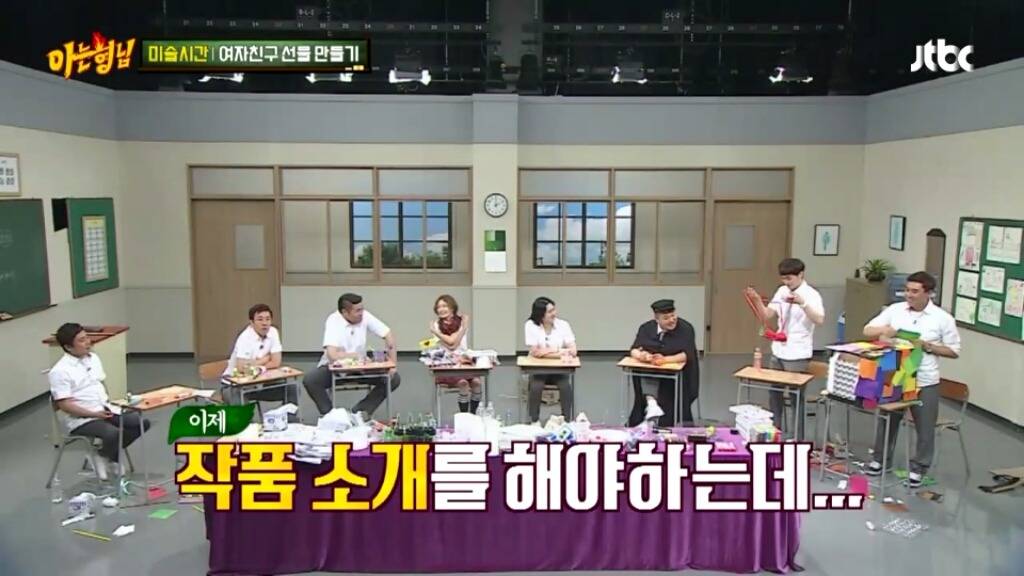 [아는형님] 민경훈의 선물 | 인스티즈