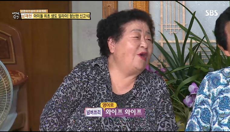 나이많은 여자랑 왜 사냐는 말에 유키스 일라이 반응 (11살 연상녀) | 인스티즈