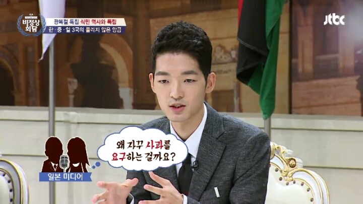 비정상회담) 리비아 식민지 보상을 보고 떠오른 한일차관 (ft.박씨부녀) | 인스티즈