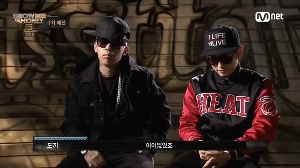 도끼와 원을 극딜하는 쇼미더머니5 참가자 | 인스티즈