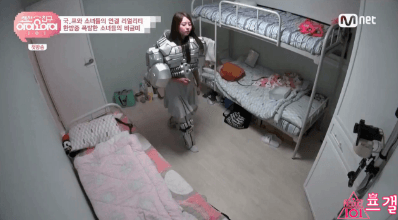 귀여움이 폭발한 랜선친구 아이오아이 스톤나영 | 인스티즈