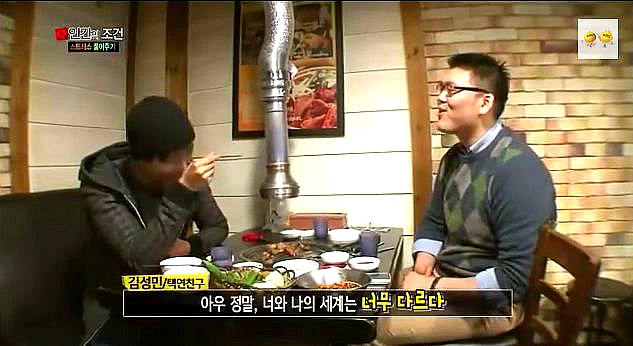 투피엠 택연과 취업준비생인 그의친구 (feat.취준생이 다했잖아요) (저화질캡쳐 주의) | 인스티즈