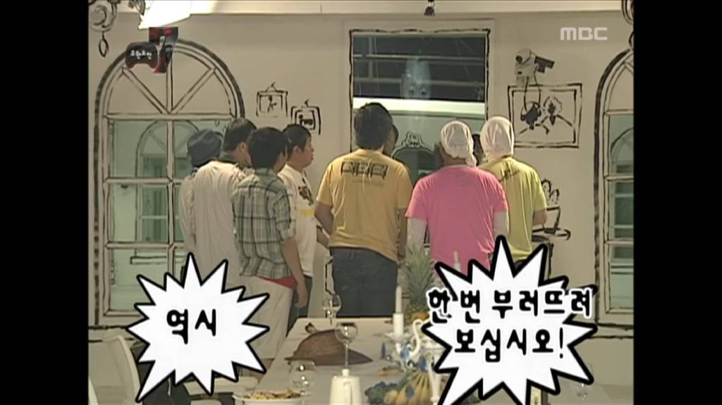 [무한도전] 교훈 주려다가 실패한 사례.jpg | 인스티즈