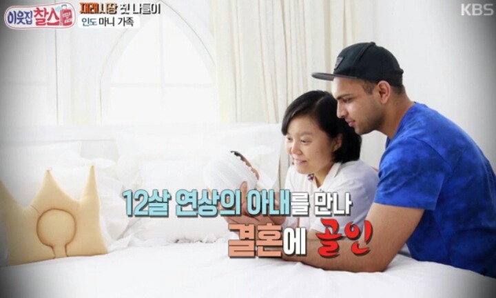 한국여자 인도남자 띠동갑 부부 | 인스티즈