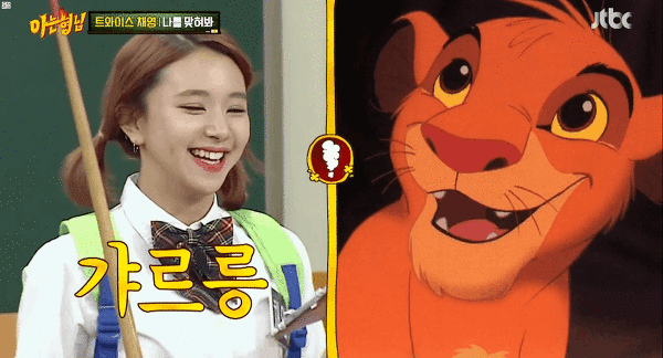 아기맹수 채영이 | 인스티즈