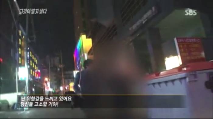 [그것이알고싶다] 흔한 미성년자 성매매 남성의 변.jpg | 인스티즈
