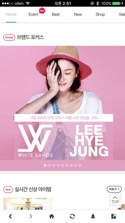 집순이가 집에서 스맛폰을 못 놓는 이유 | 인스티즈