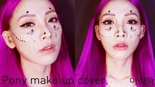 불과 3개월전에 유행하던 메이크업 어플 | 인스티즈