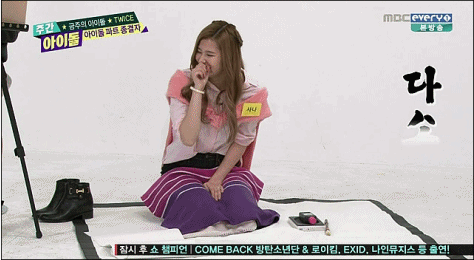 [트와이스] 다소곳녀 사나.gif | 인스티즈