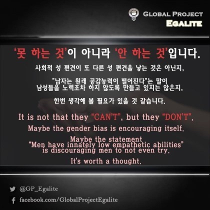 여성과 남성의 공감능력은 정말 선천적으로 차이가 날까? | 인스티즈