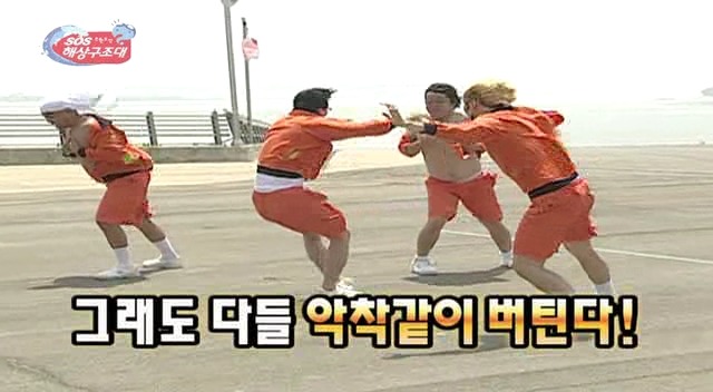 [무한도전] 훈련을 가장한 대환장파티ㅋㅋㅋ | 인스티즈