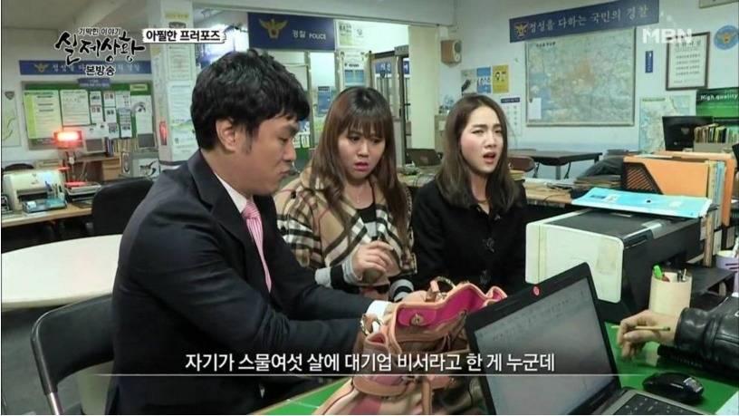 꽃뱀녀 레전드 | 인스티즈