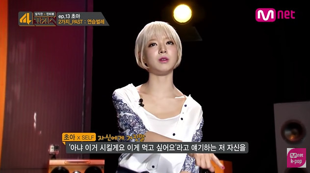 연습벌레 여자아이돌 | 인스티즈