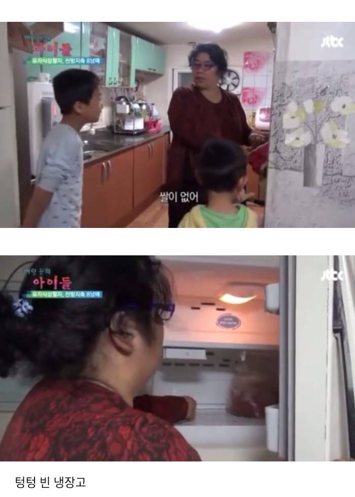 정말 벼랑 끝의 아이들인 8남매. jpg | 인스티즈