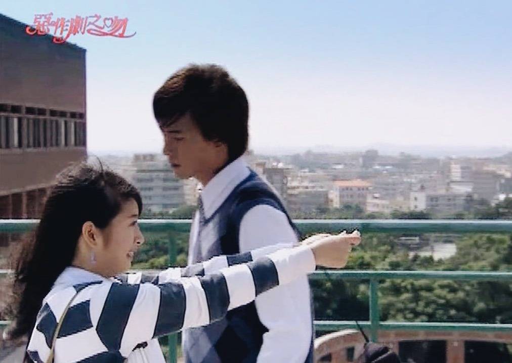 [대만드라마] 짠내나는 짝사랑 장난스러운 키스1 | 인스티즈