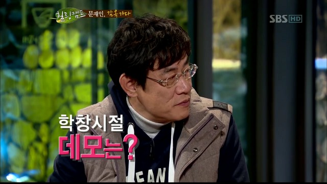 문재인 학창시절 vs 박근혜 학창시절 | 인스티즈