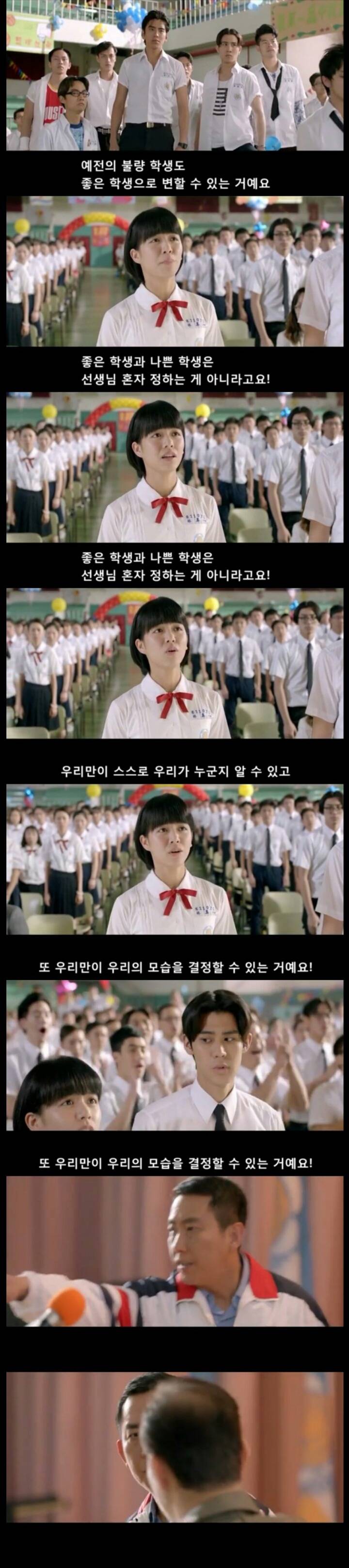 나의 소녀시대 중 사이다였던 장면 | 인스티즈