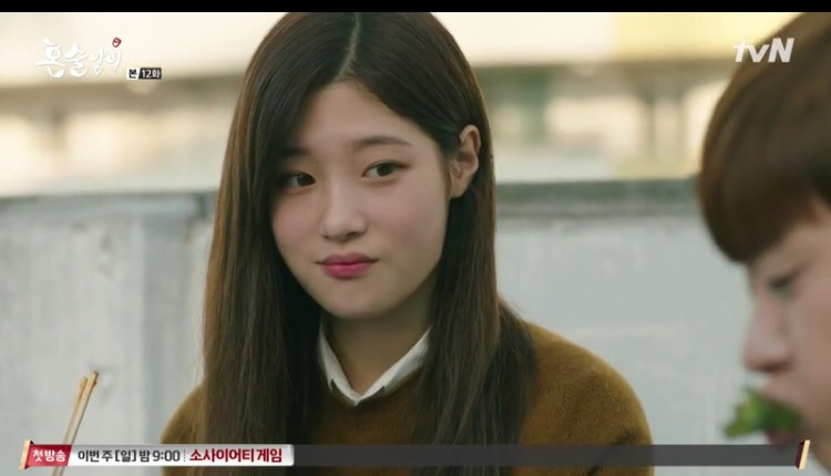 [혼술남녀] 공시생 3인방과 노량진 핵미모 정채연의 생일파티 | 인스티즈