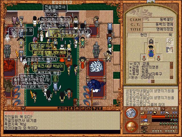 다시 나오면 할 의향 있는 게임 甲.jpg | 인스티즈