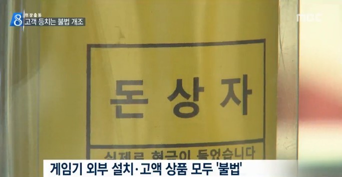 인형뽑기를 하면 안 되는 이유.jpg | 인스티즈