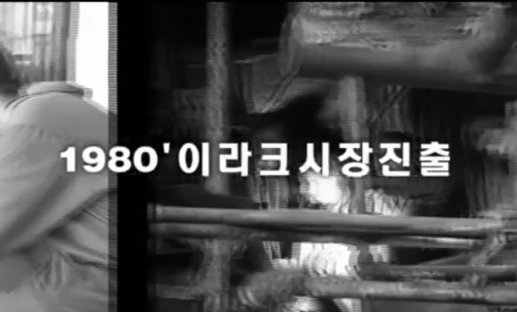 이명박 전 대통령이 현대건설에 남긴것.JPG | 인스티즈