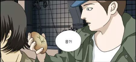 가지고 있는거 다내놔!! | 인스티즈