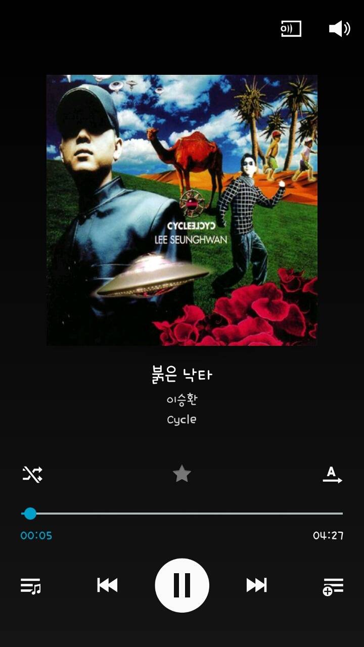 한국 가요 공연의 신 이승환의 명곡 추천 | 인스티즈