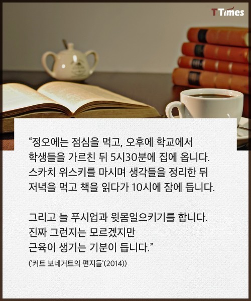 위대한 작가들의 글쓰기 습관 jpg | 인스티즈