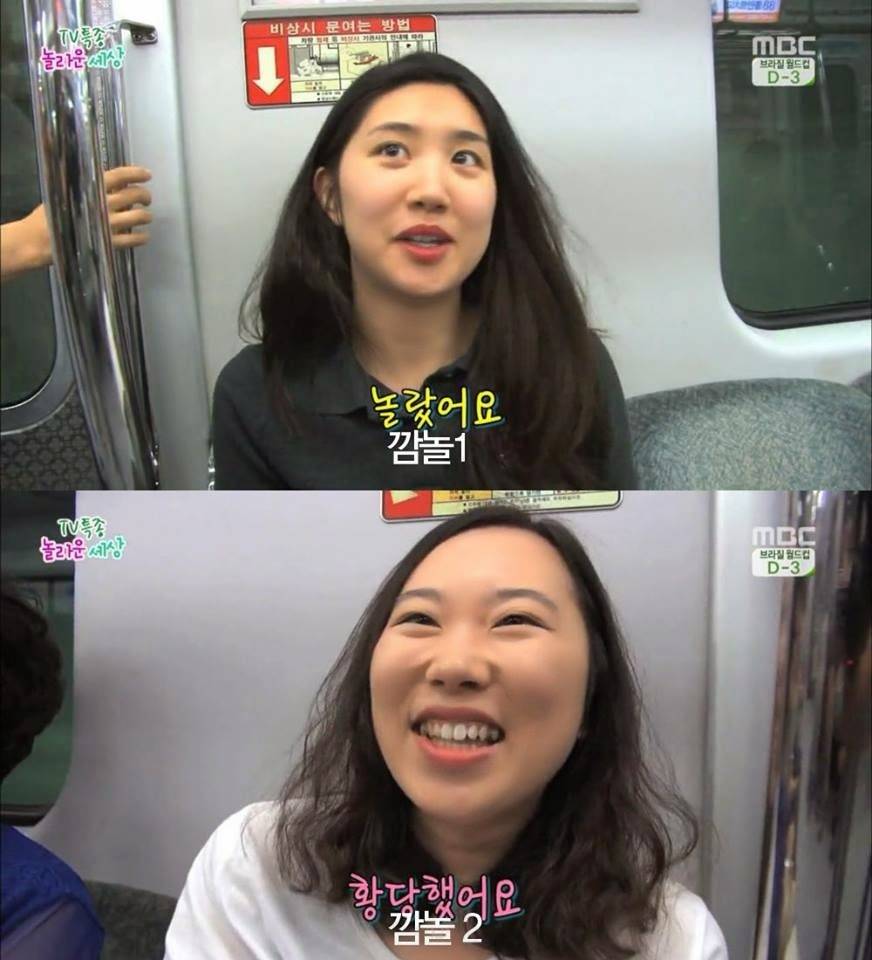 지하철에서 여자 맘 놓고 보는 법 | 인스티즈