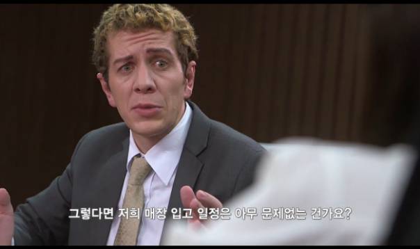 [감자별] 고졸 인턴 나진아 (감자별 3화) (3/6) | 인스티즈