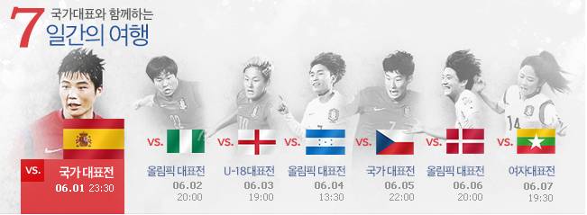 7일간의 국뽕여행 이상과 현실 | 인스티즈