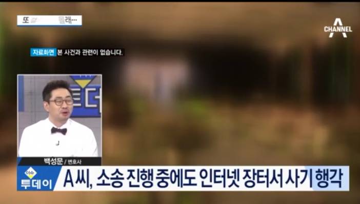 자녀둔 유부녀가 남편몰래 또결혼하려다 들통 | 인스티즈