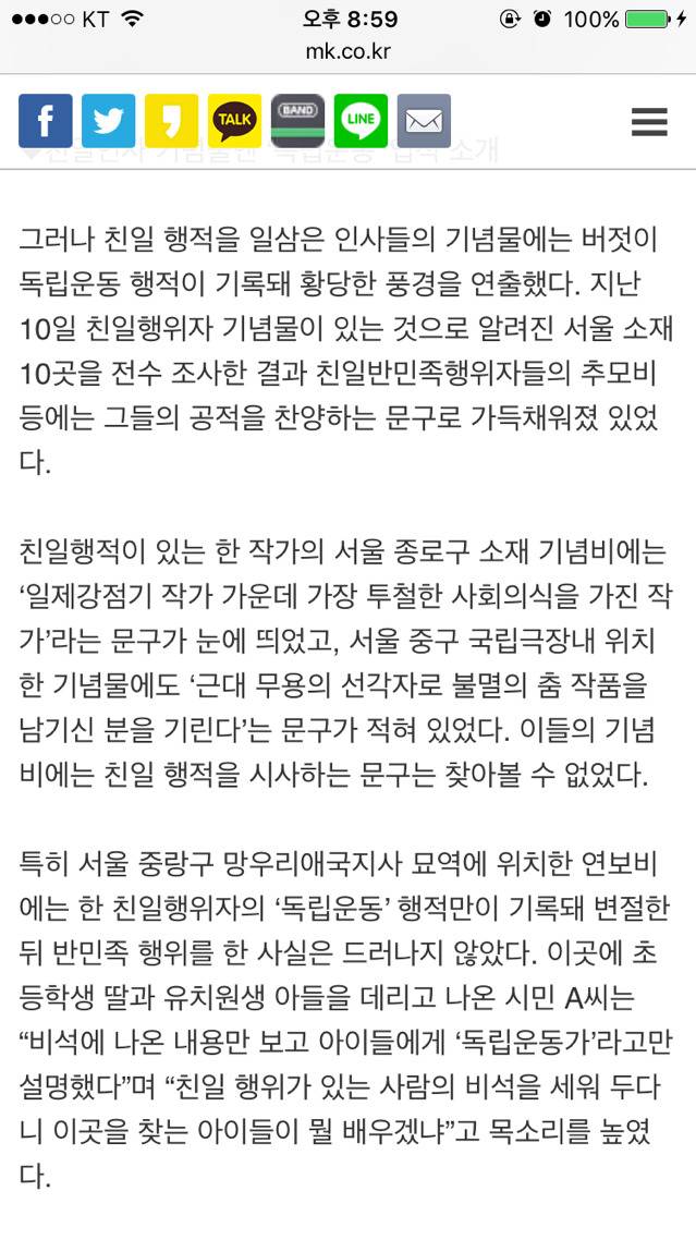 왜 나는 조그마한 일에만 분개하는가 : 우리가 진정으로 관심 가져야 할 것들 | 인스티즈