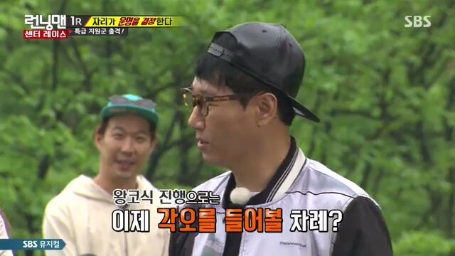 김종국♡홍진영 러브라인(왕코형 인터뷰) | 인스티즈