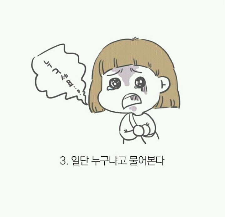 심리테스트 | 인스티즈