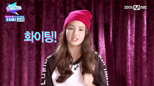 [프로듀스101] 갓뱅뱅 갓소미 | 인스티즈