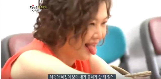 드라마 대본리딩에서 중견배우들한테 지적하는 김수현작가 | 인스티즈