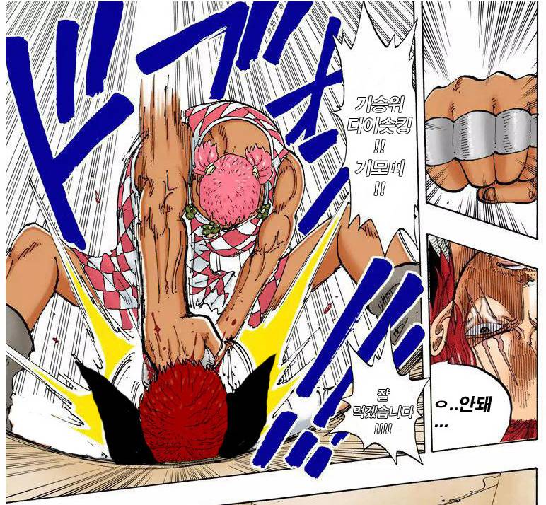 원피스 캐릭터 중 간지 甲 | 인스티즈