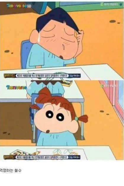 짱구가 다니는 유치원 아이들 인성 클라스 | 인스티즈