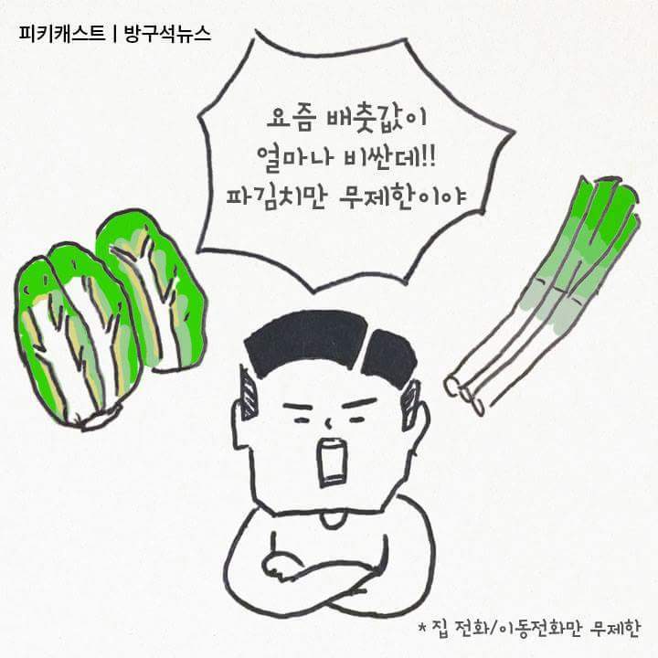 데이터 무제한의 진실 | 인스티즈