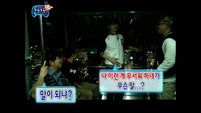 [무한도전] 까도 까도 끝없는 양파 같은 길이 세상ㅋㅋㅋㅋㅋㅋㅋㅋ | 인스티즈