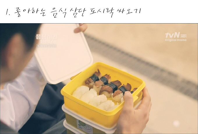 [응답하라1997] 열여덟. 첫사랑이자 짝사랑의 시작. 그리고 그 끝. 준희가 윤제를 사랑하는 방법.jpg | 인스티즈