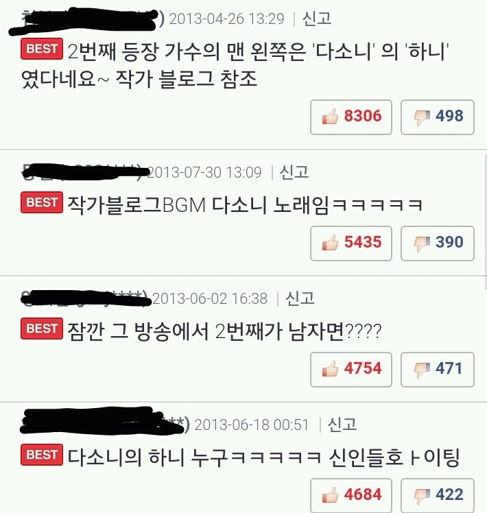 선견지명이 뛰어난 웹툰작가....! | 인스티즈