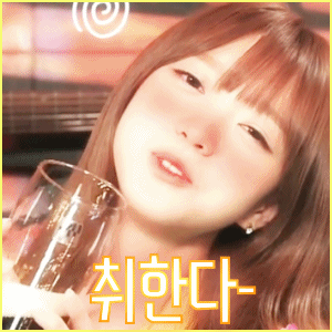 칵테일 마시고 취한 퀵소희애교(feat.현대카드 왔더챠트) | 인스티즈