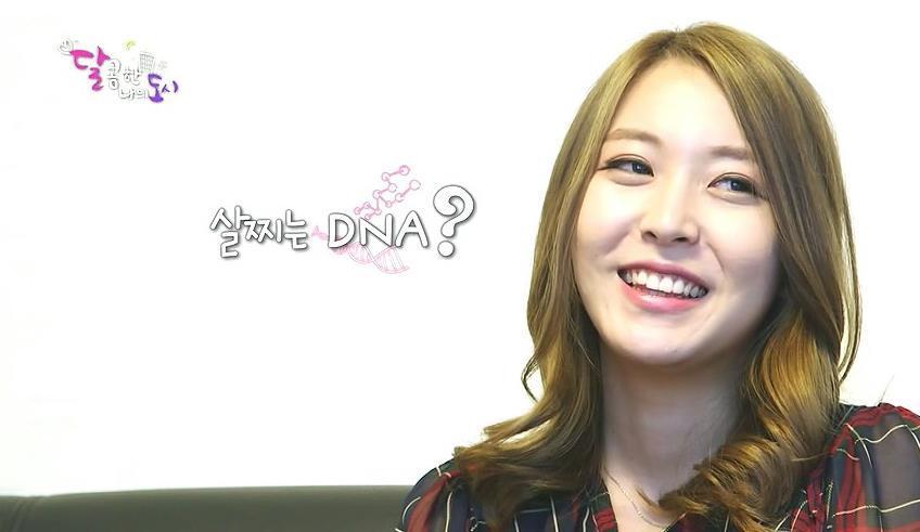 다이어트 강요하는 직장상사; | 인스티즈